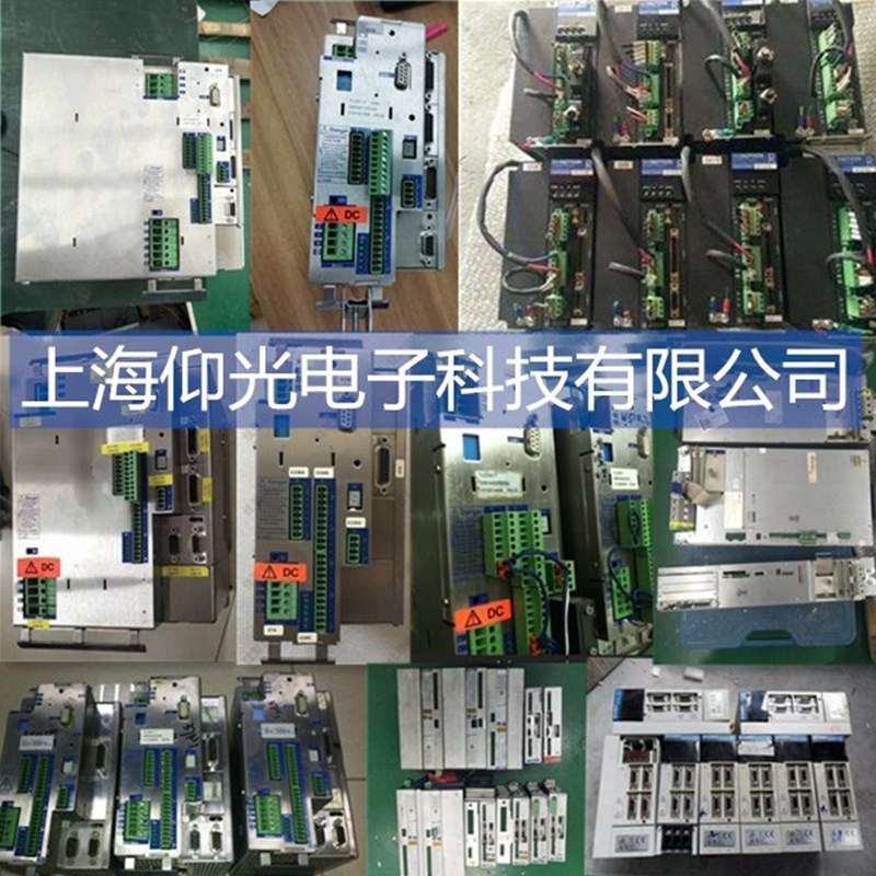 百格拉伺服驅(qū)動(dòng)器伺服器維修,無顯示過電流欠壓主板報(bào)警故障維修