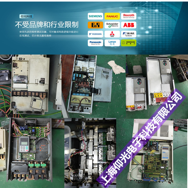 西門子6RA7028直流調(diào)速器顯示F033報(bào)警代碼維修案例蘇州