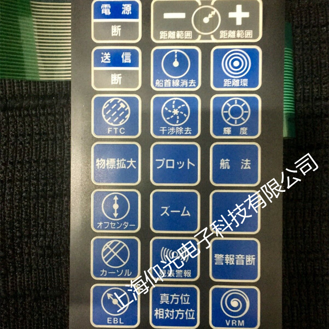 FURUNO古野雷達(dá)鍵盤(pán)維修FR7100