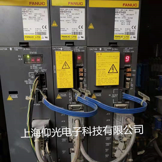 發(fā)那科伺服驅動器顯示9維修A06B-6132-H002報警代碼大全修理
