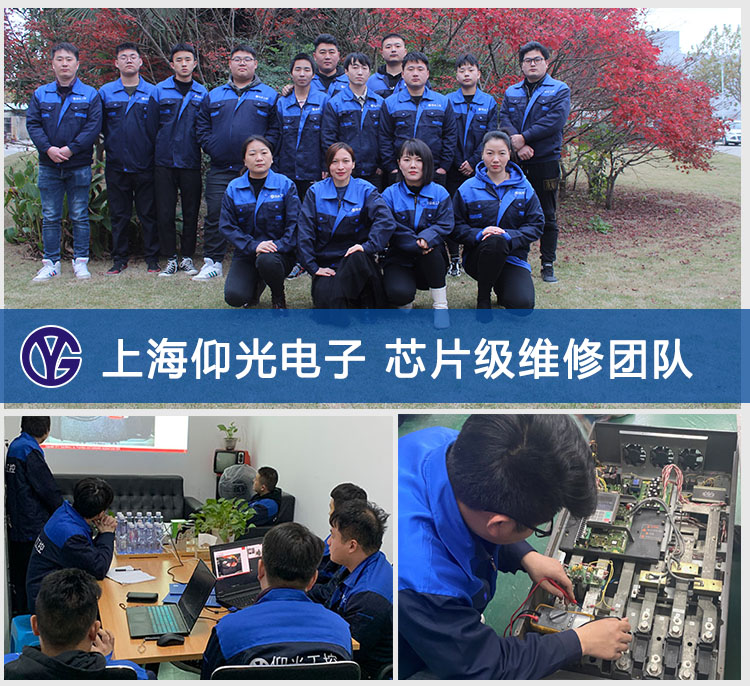臺達(dá)伺服出現(xiàn)ALE03低電壓報(bào)警故障怎樣解決?