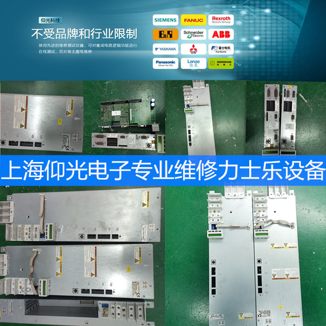 力士樂dkc伺服驅(qū)動(dòng)器維修 運(yùn)行報(bào)警F401/F402故障排查法?
