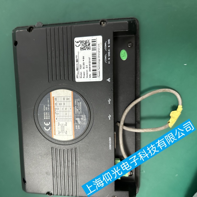 FLEHEM繁易觸摸屏F007上電燒保險故障維修服務全國