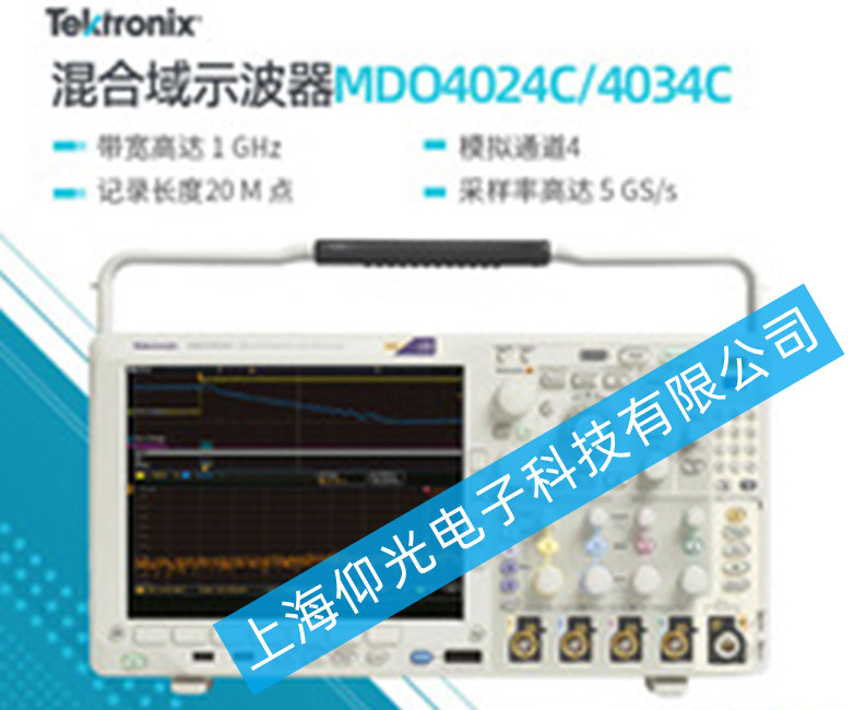 針對(duì)泰克混合域示波器MDO4024C/4034C(帶寬1GHz)的維修問(wèn)題