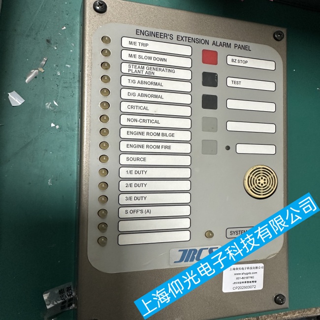 船用JRCS延伸報(bào)警模塊顯示屏顯示異常故障維修地址在哪里
