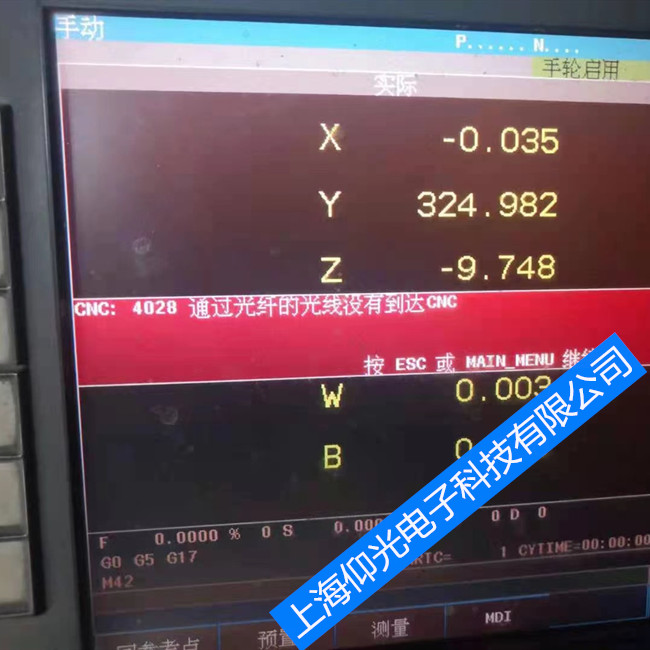 FAGOR法格/發(fā)格系統(tǒng)CNC8070報(bào)警0049維修-免費(fèi)檢測